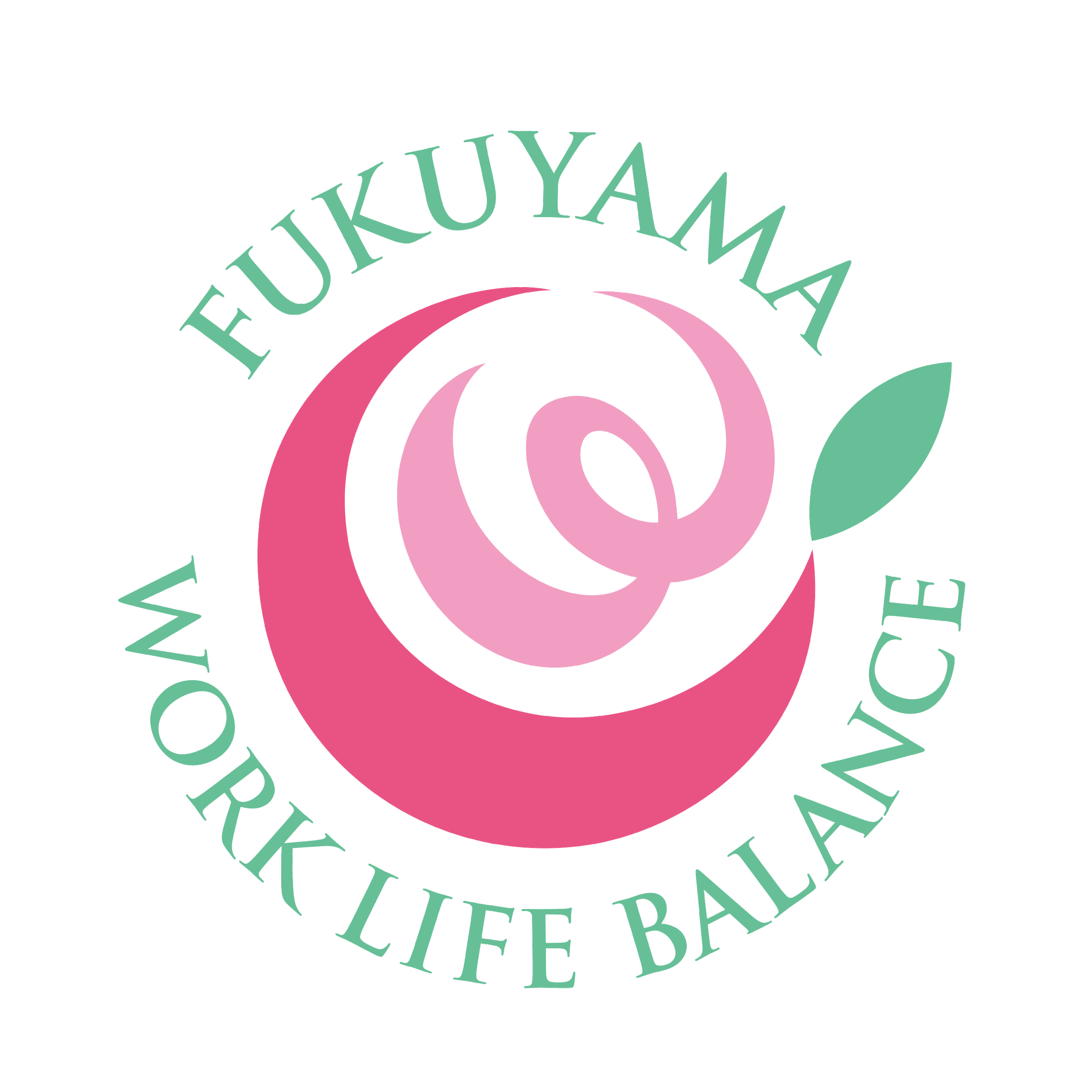 福山市ワークライフバランス認定マーク