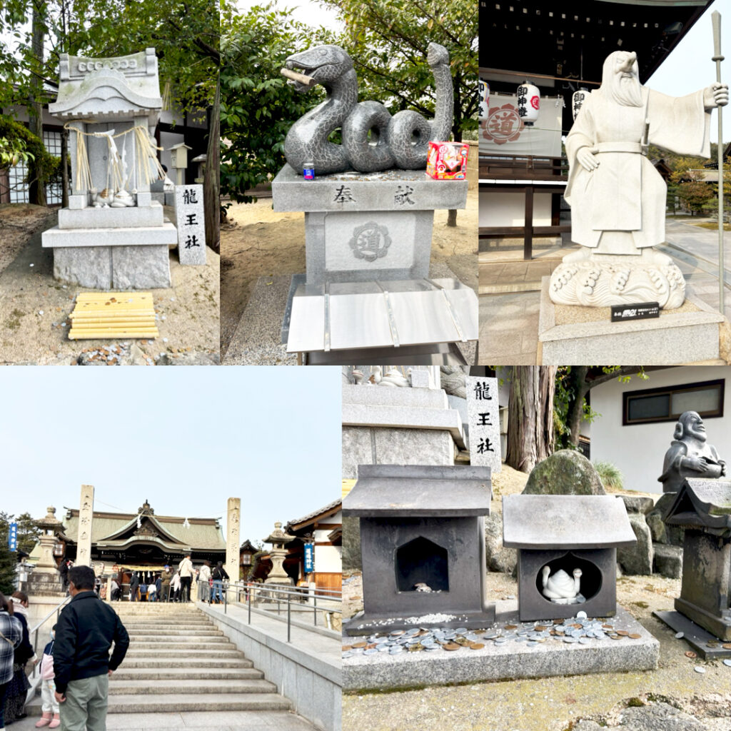 道通神社写真